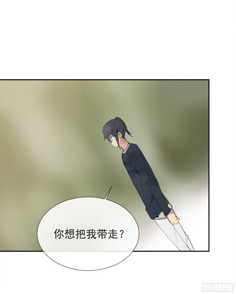 遇见旧好35
