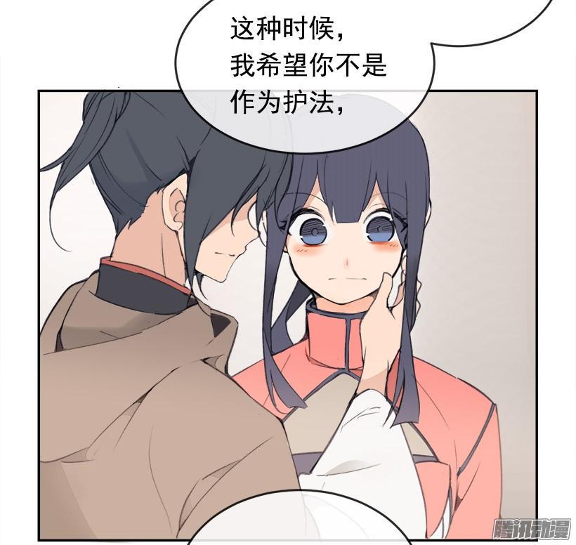 理解我3