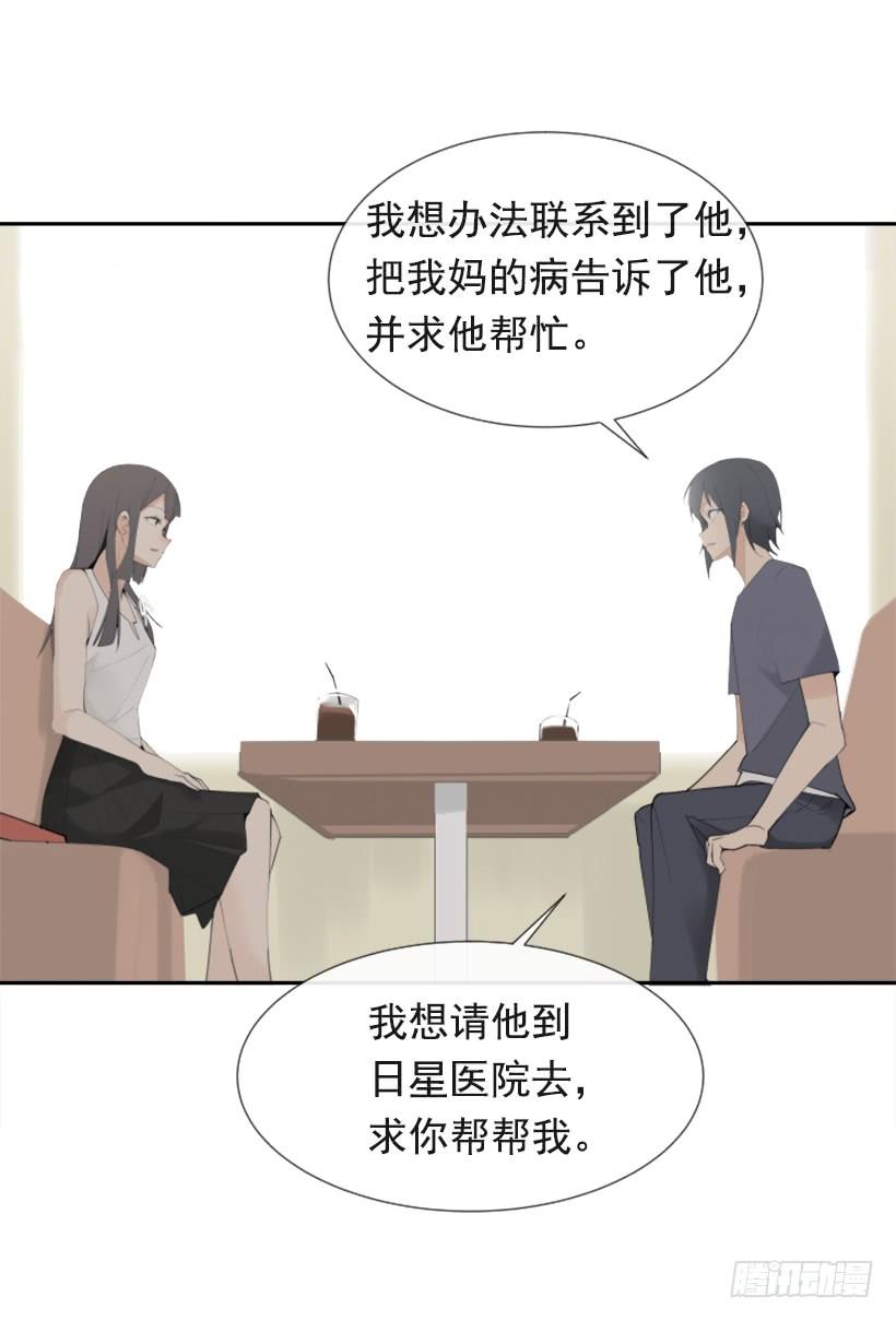 异乡人14