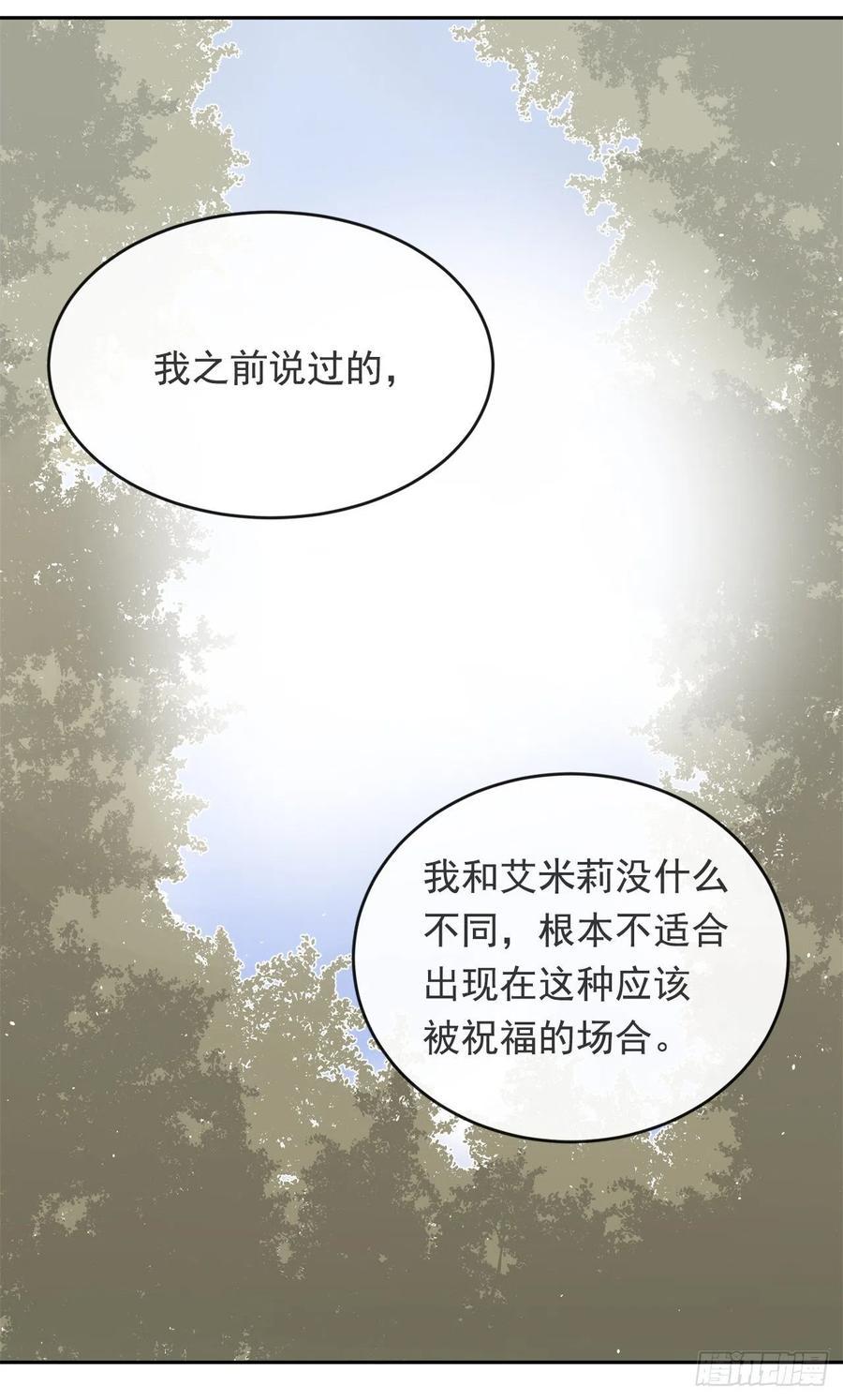 他们的婚礼17