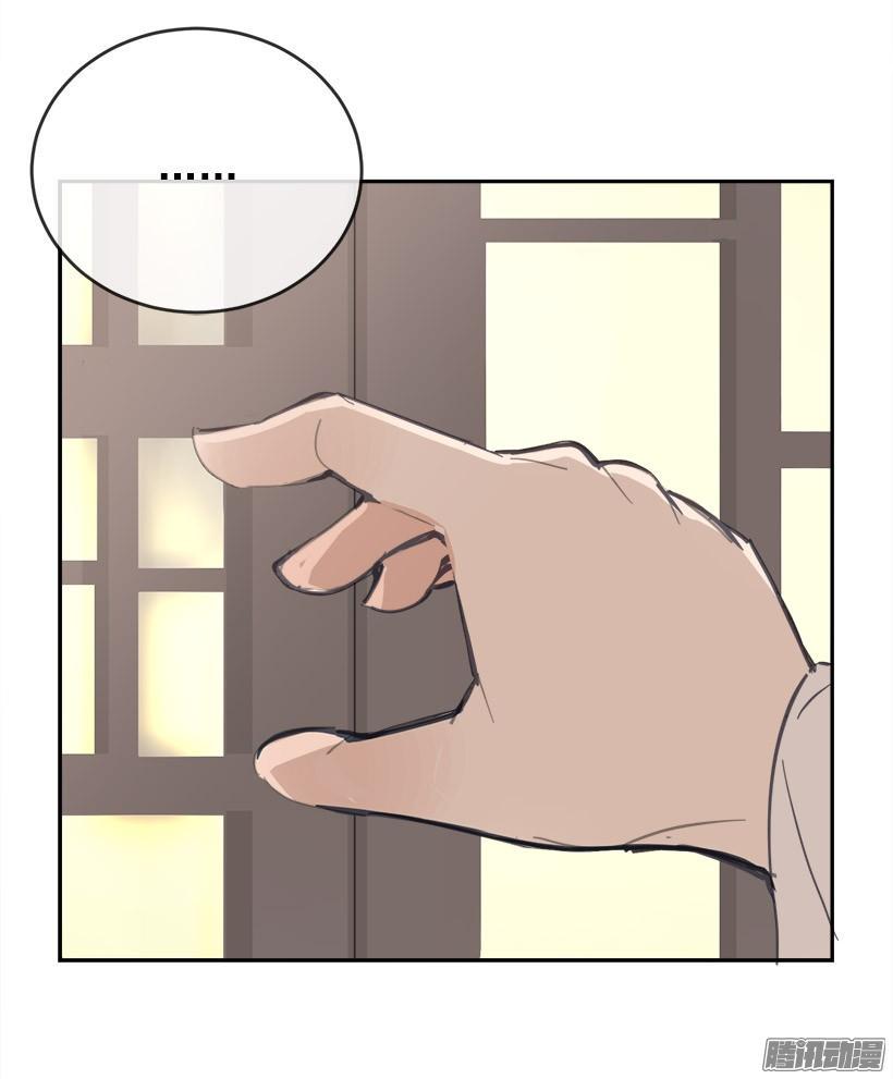 留在身边1
