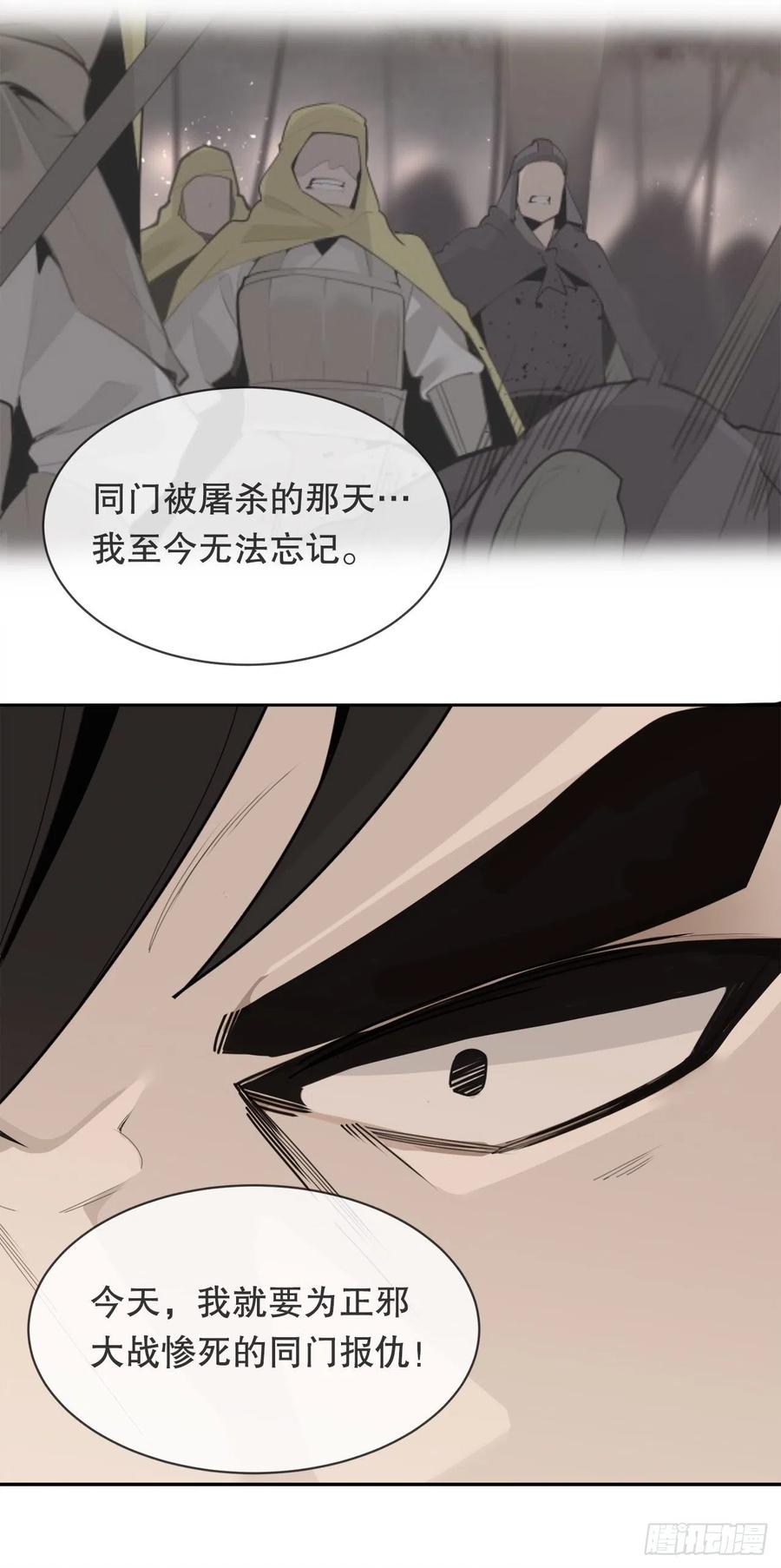 休整8