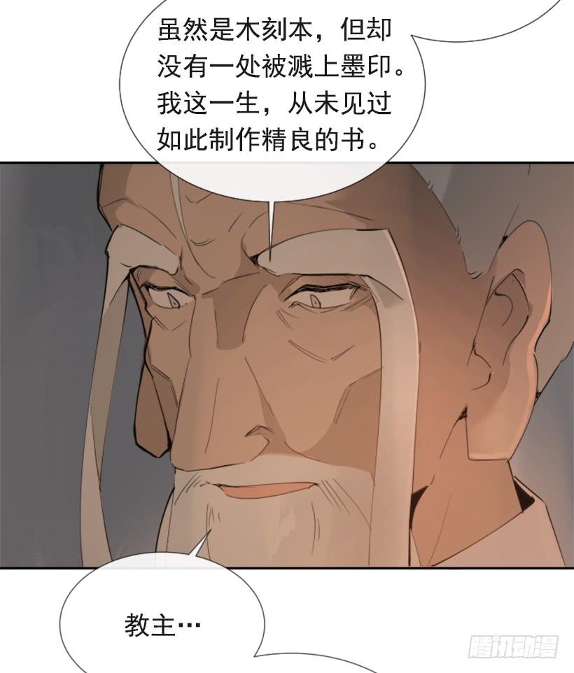 此病有救23