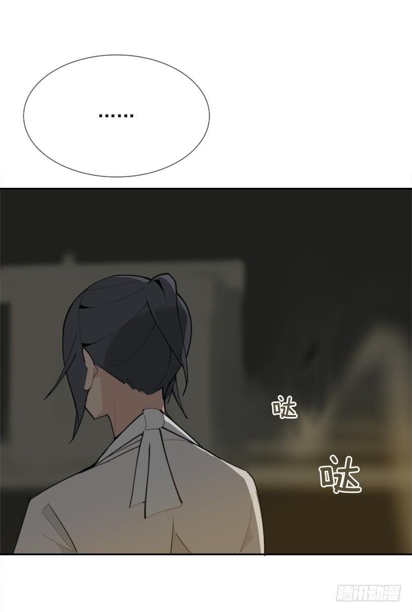 相同身世51
