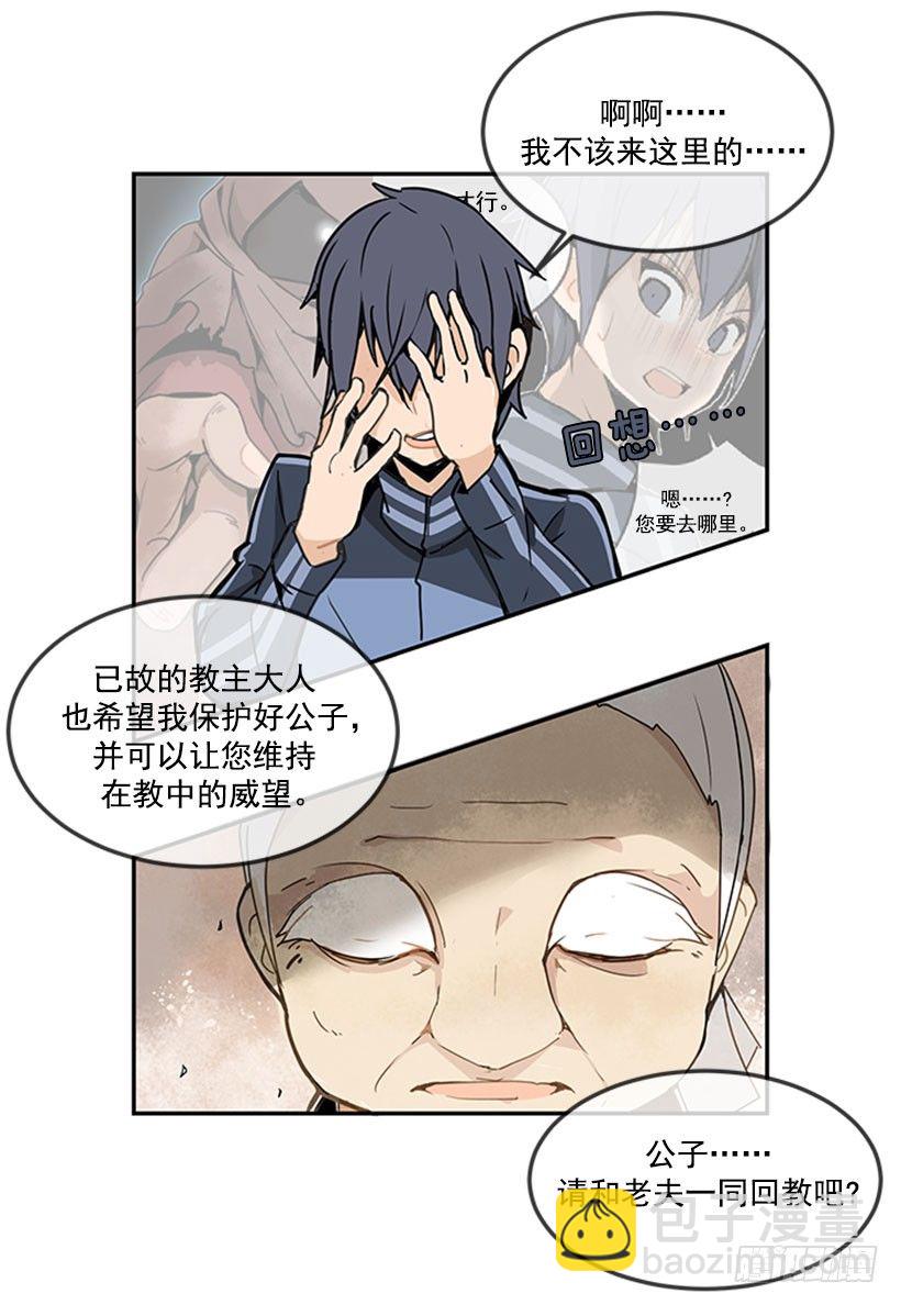 继承15