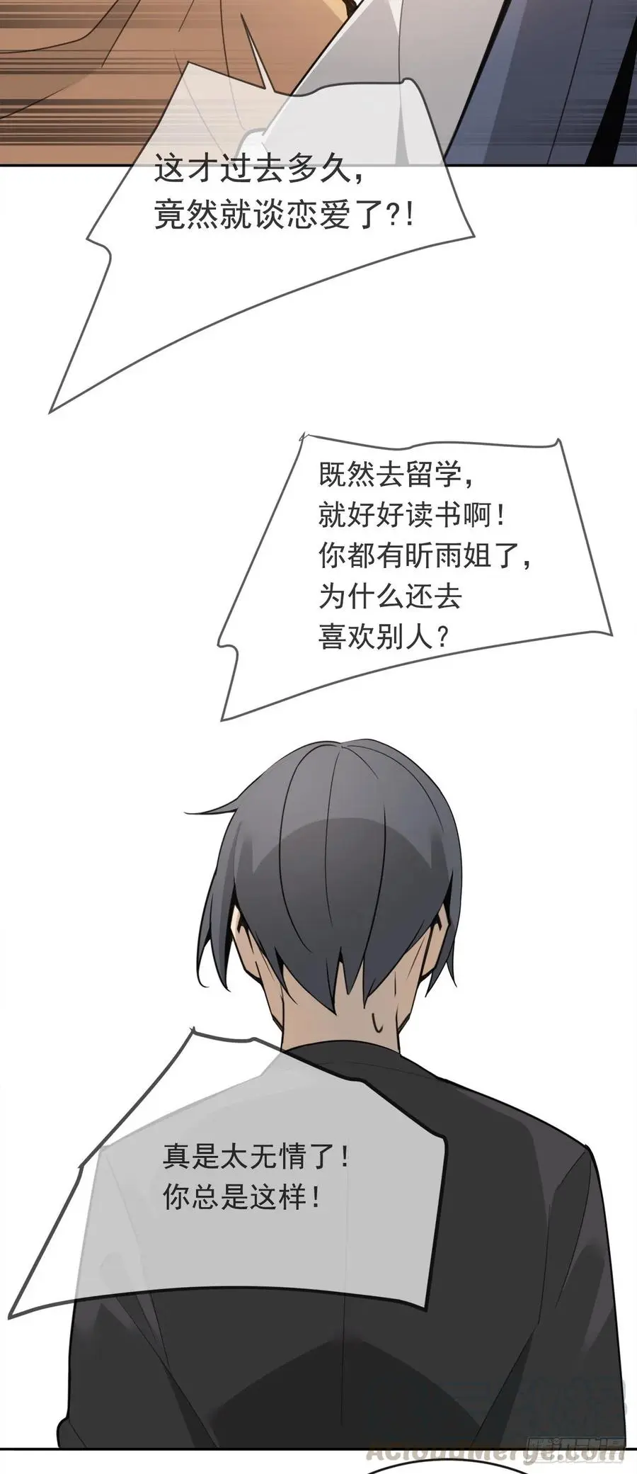 守护神16