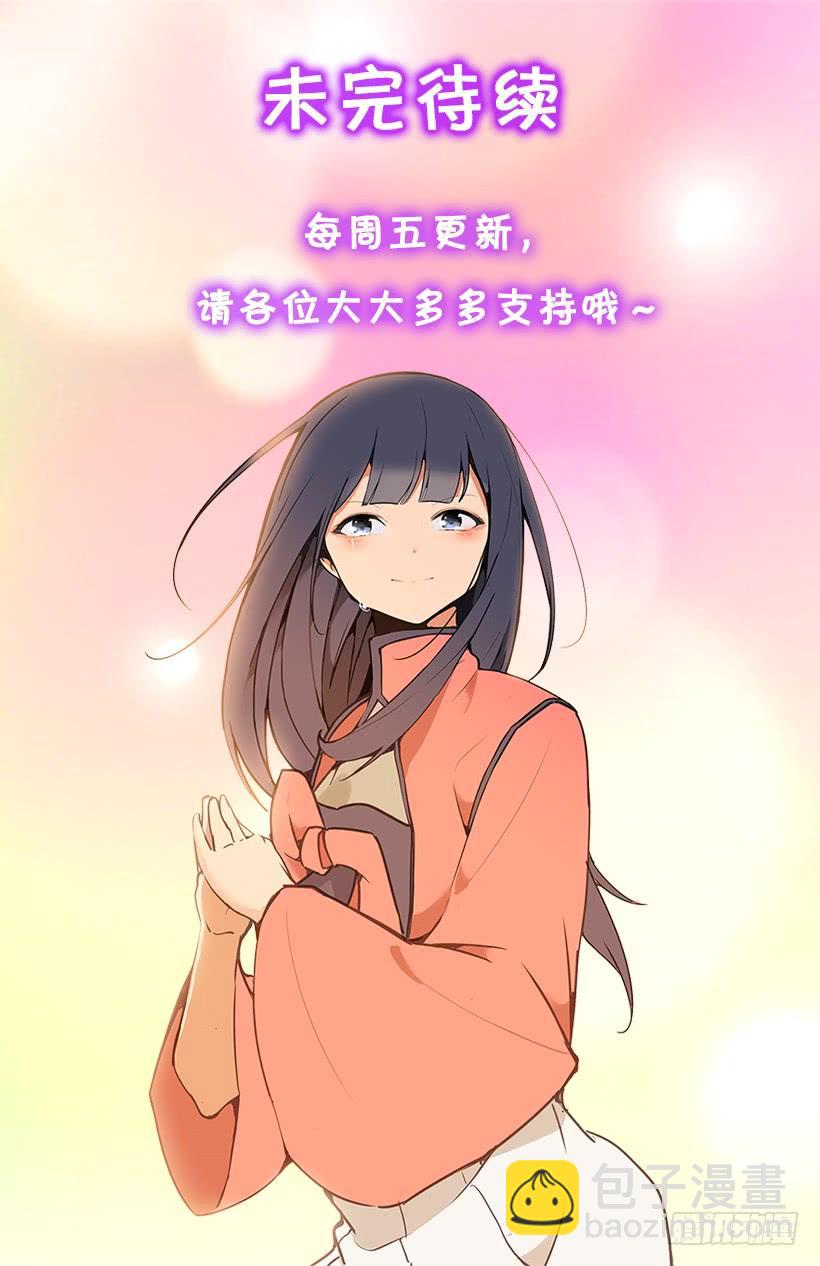 夫人的试探53