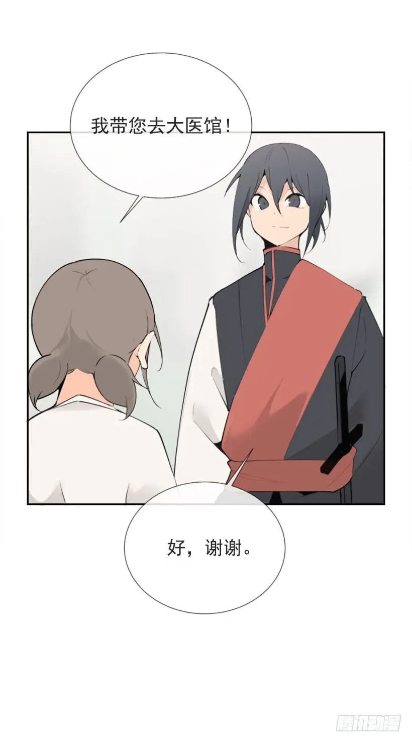 研磨医术7