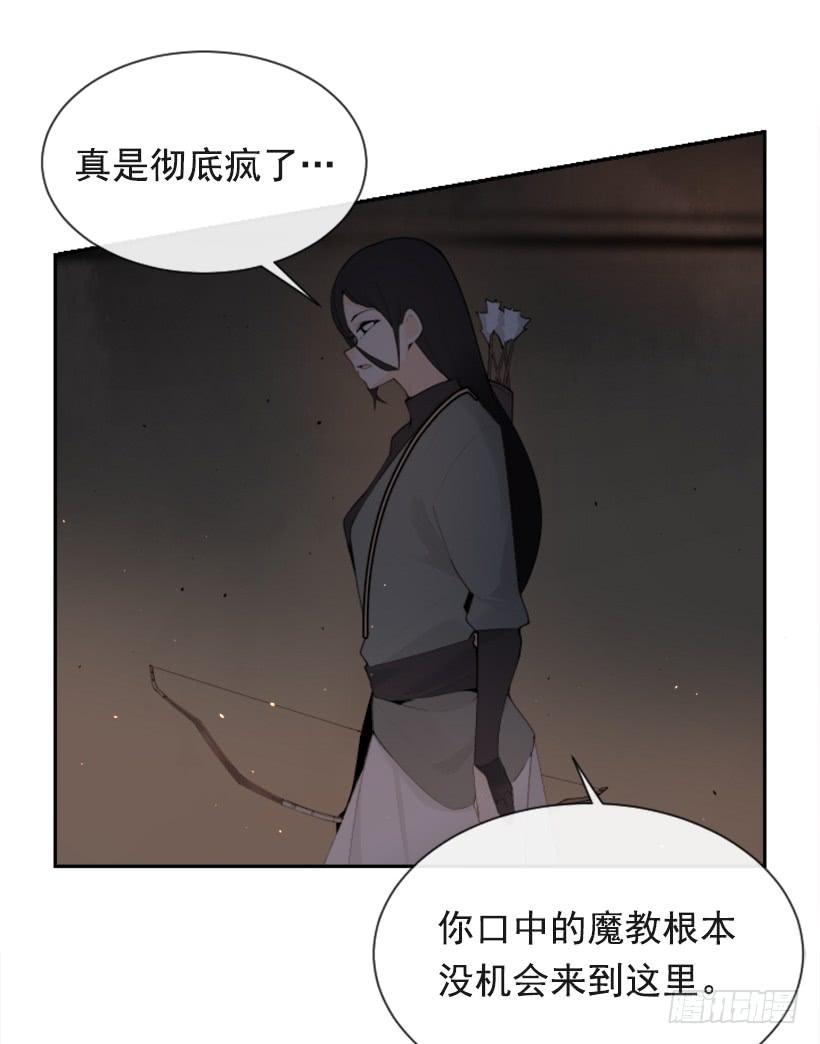 诅咒之眼34