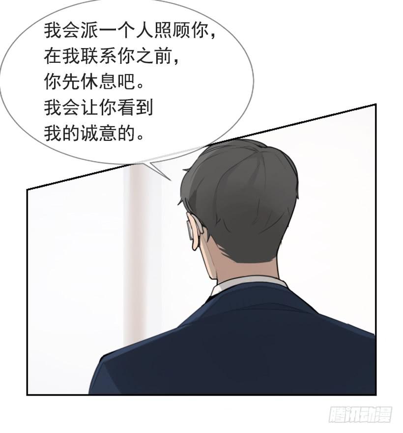 押送禁闭19