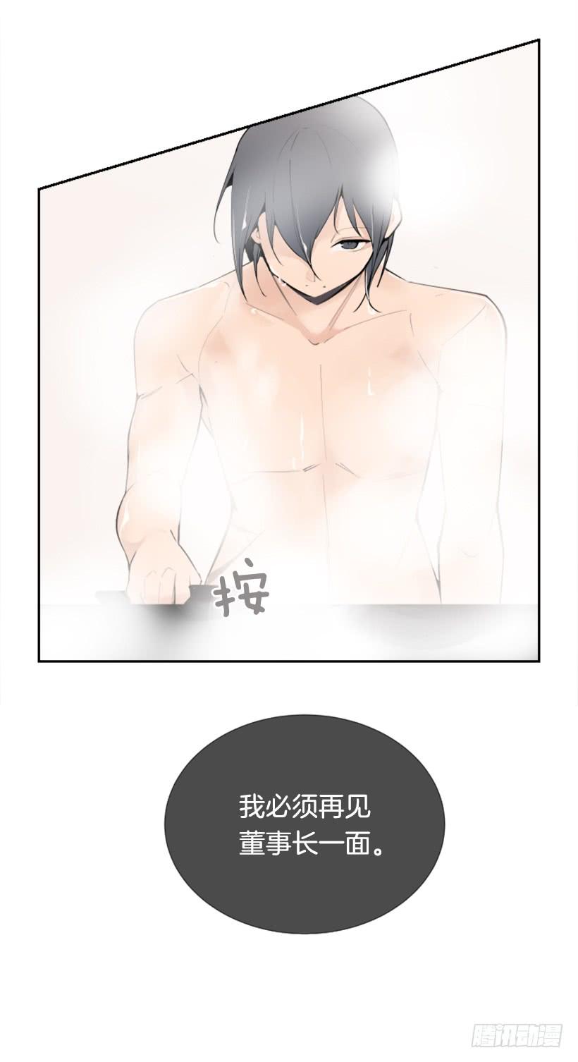 出浴福利5