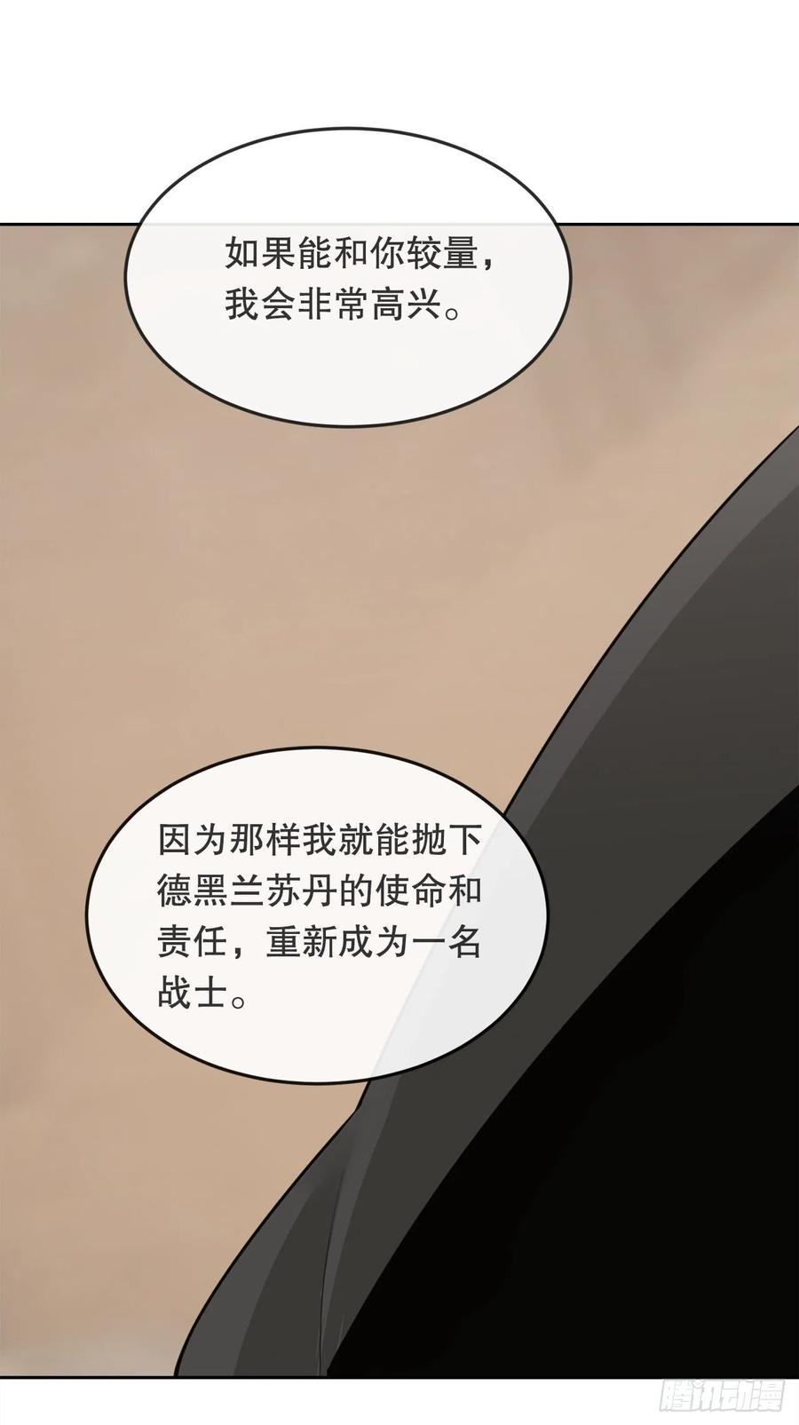 432.抵达27