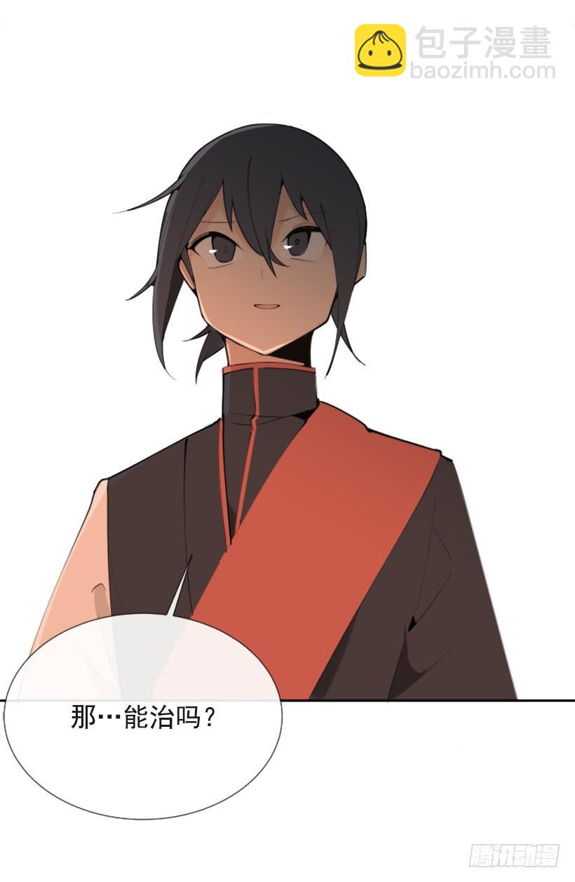 此病有救34