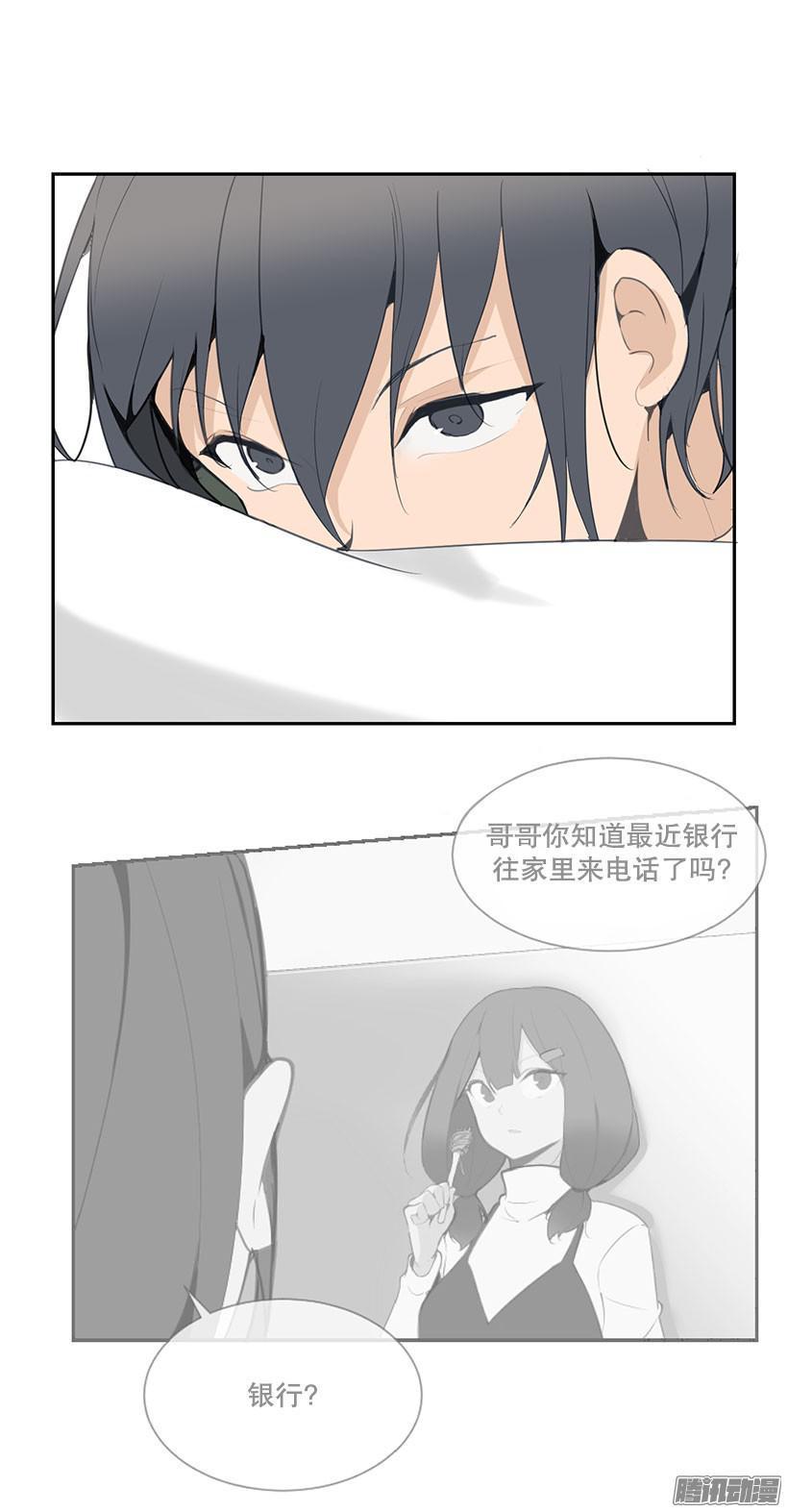 一无所知2