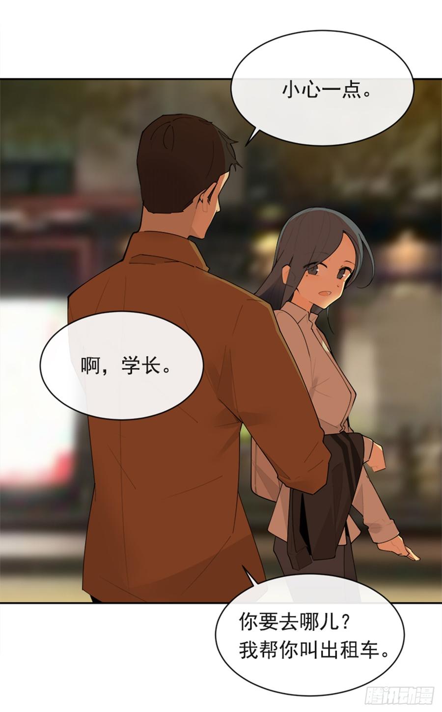 不安分的学长30
