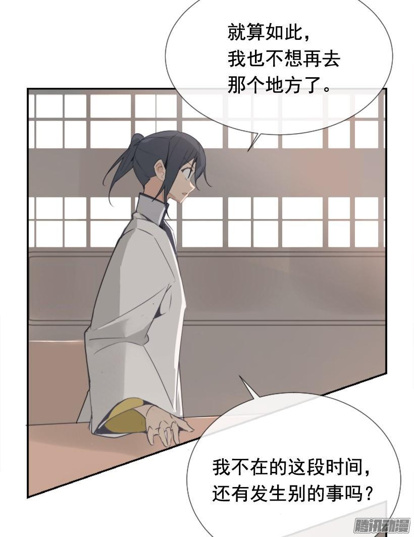 回生活的世界31