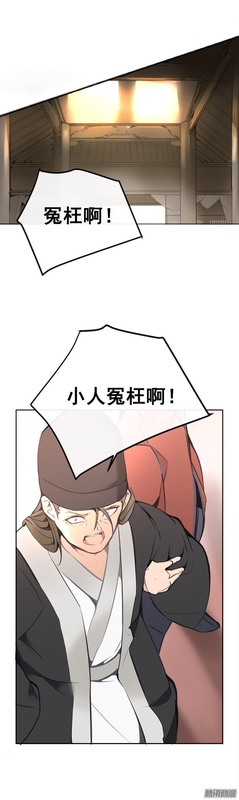 规矩6