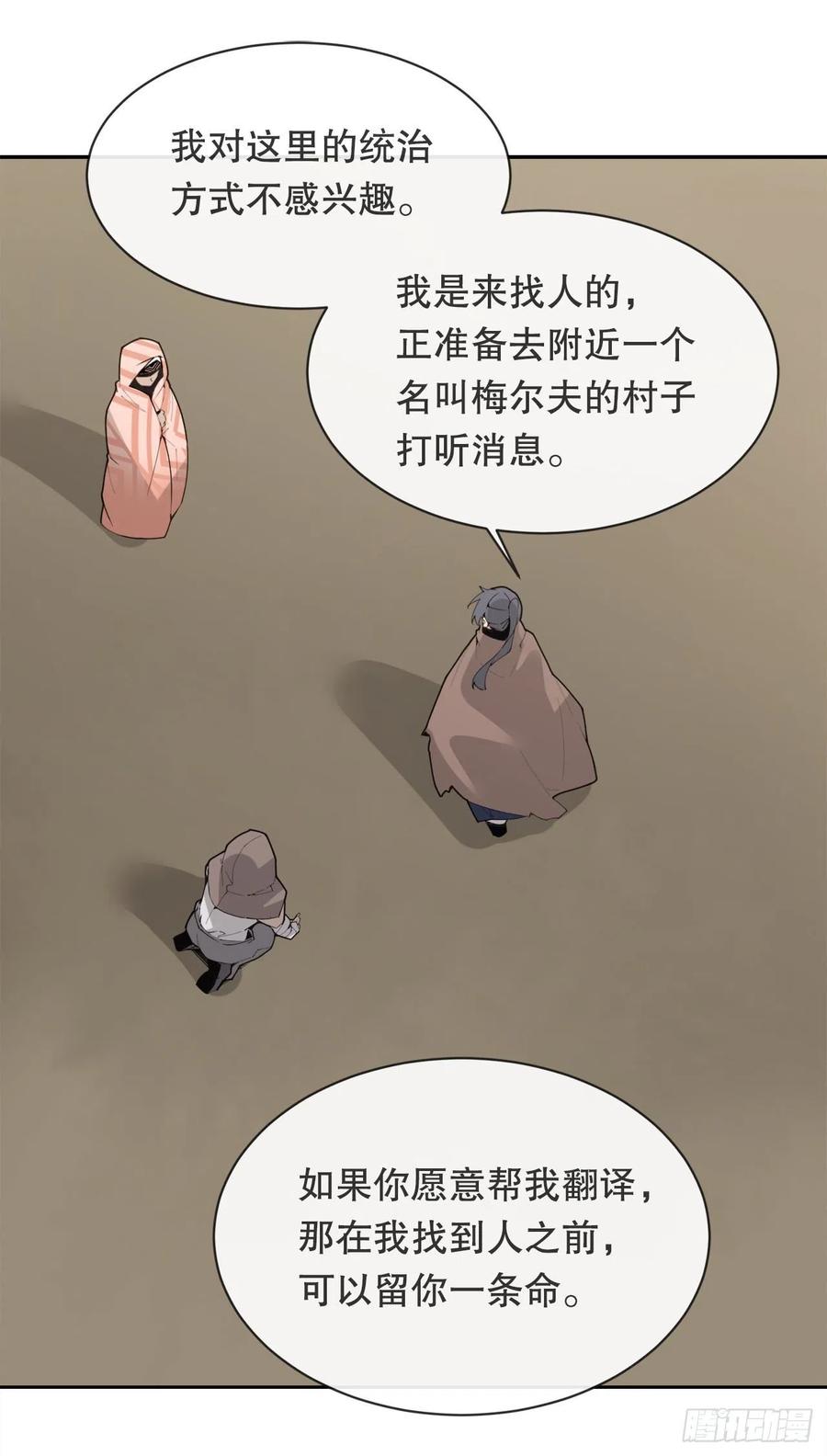 419.神奇的西域19