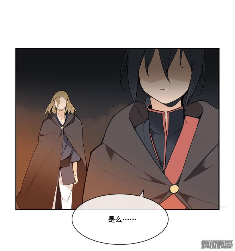 甘愿牺牲14