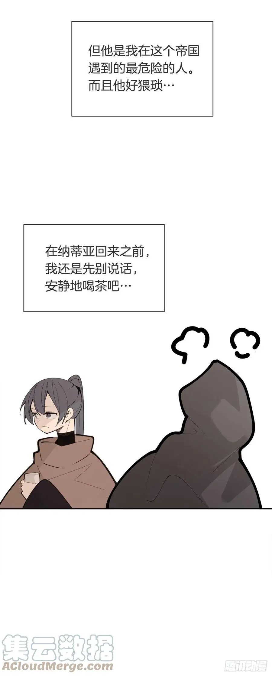 427.北部魔神33