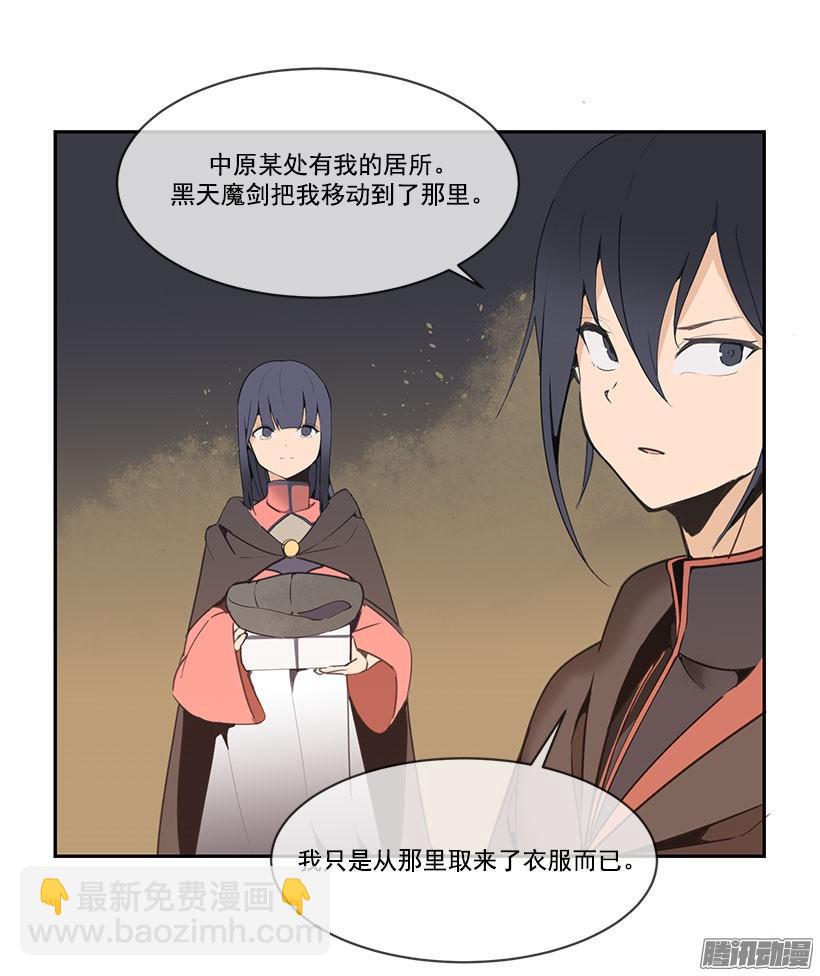 霸占13