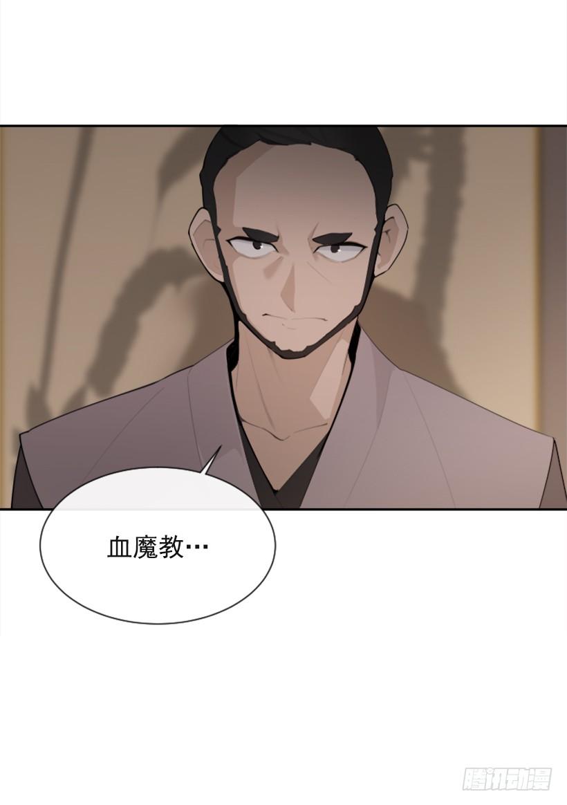 正邪交战33