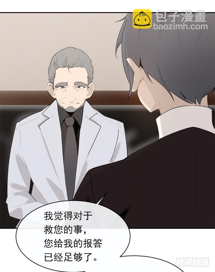 成为自己人8