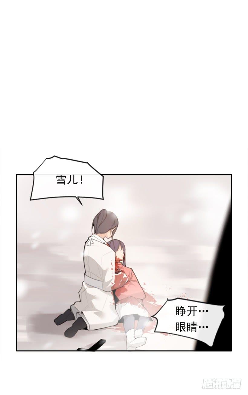 阴谋诡计38