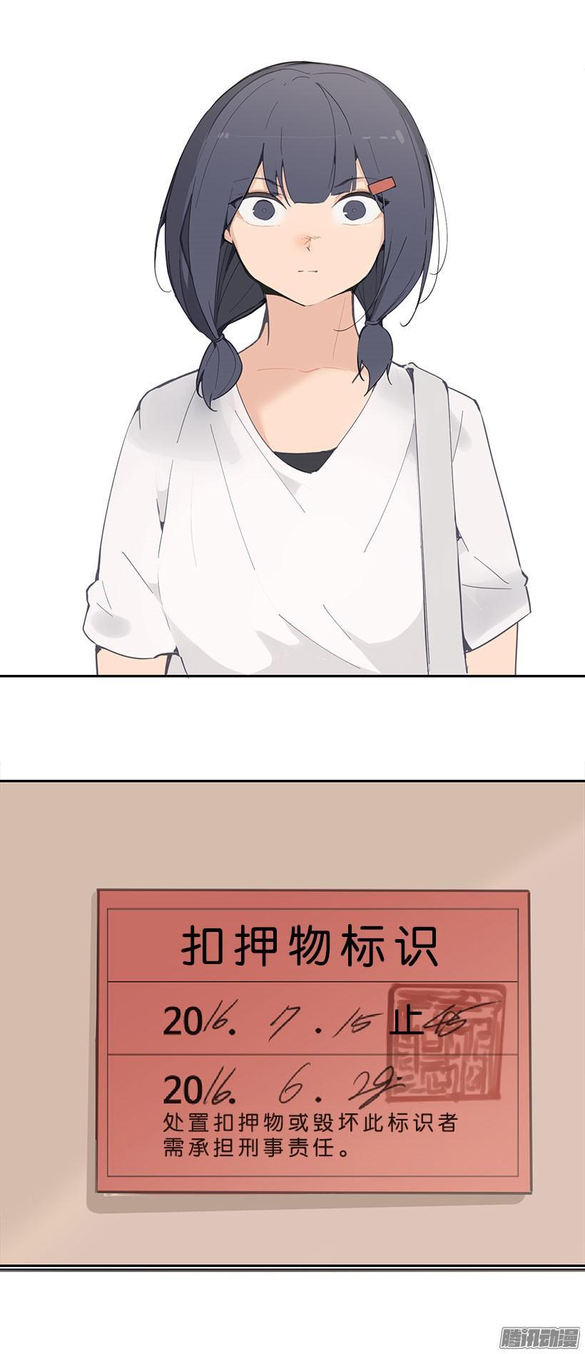 质押7