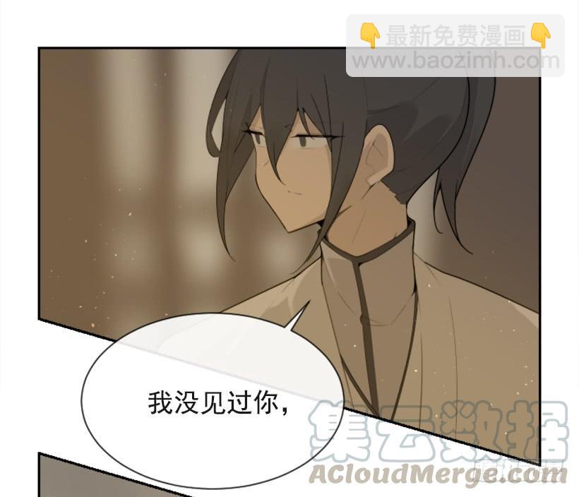 沉湎故人63