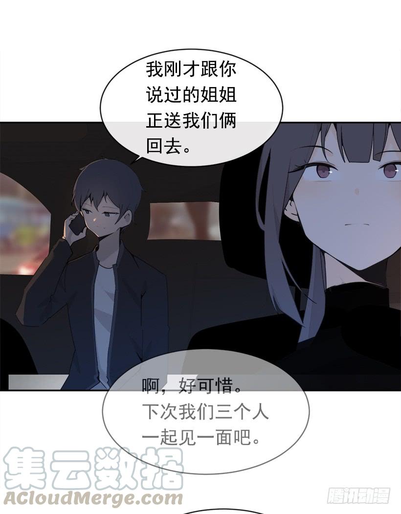 不怀好意56