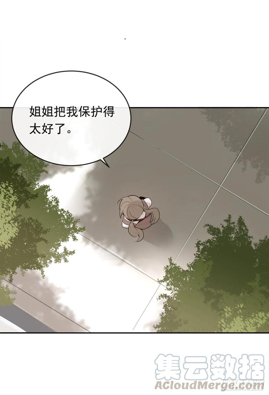 危险街区52