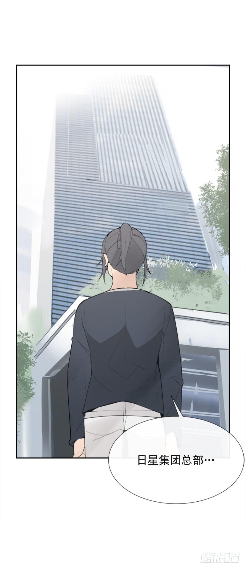 办公室囚禁14