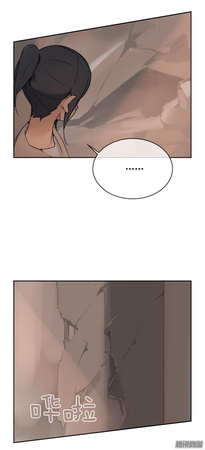 救援11