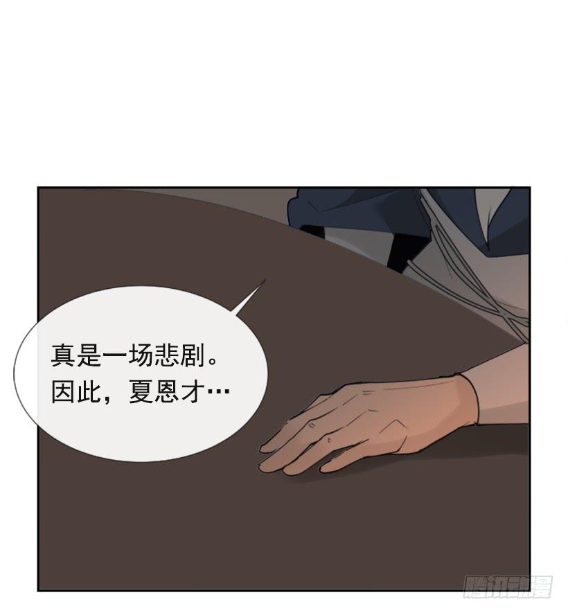 恶以恶报23