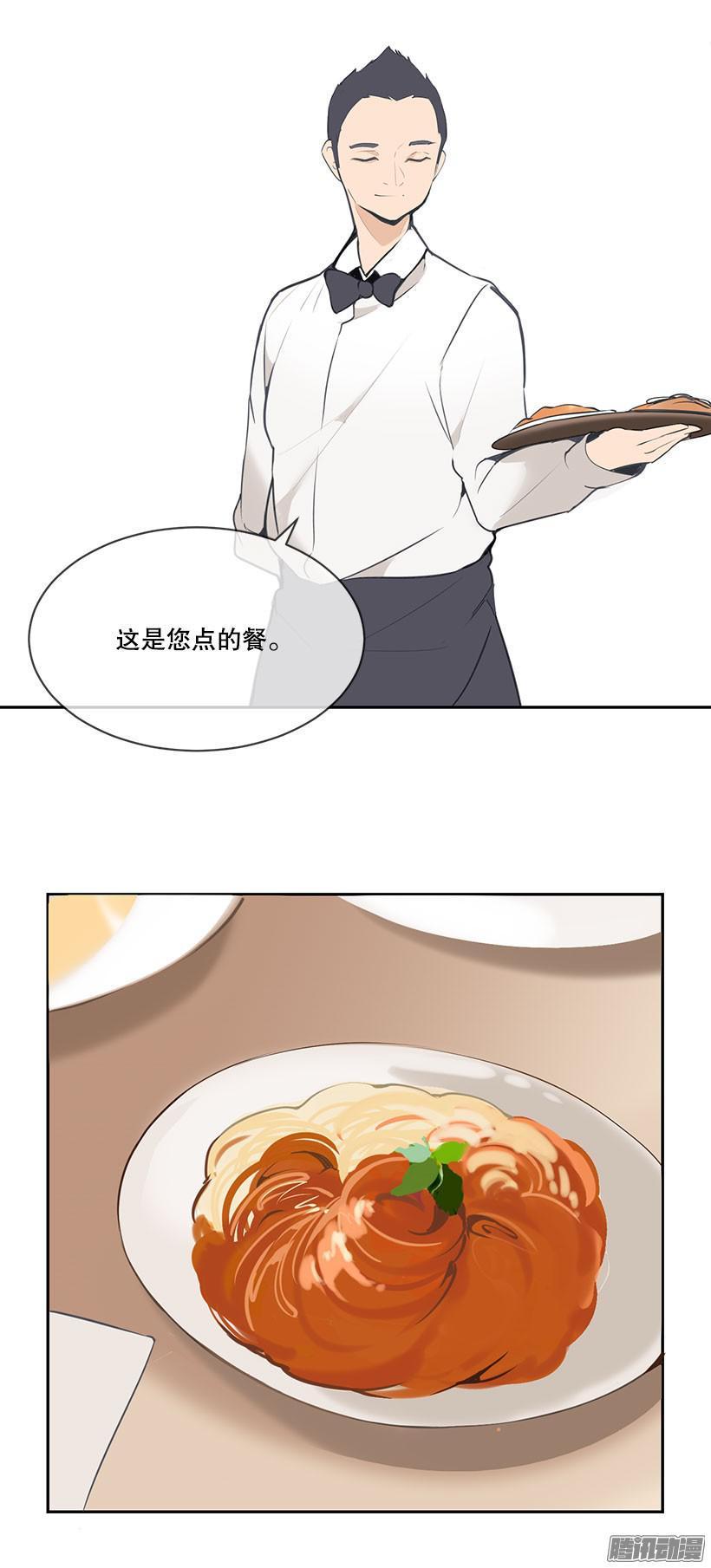 陪妹妹逛街7