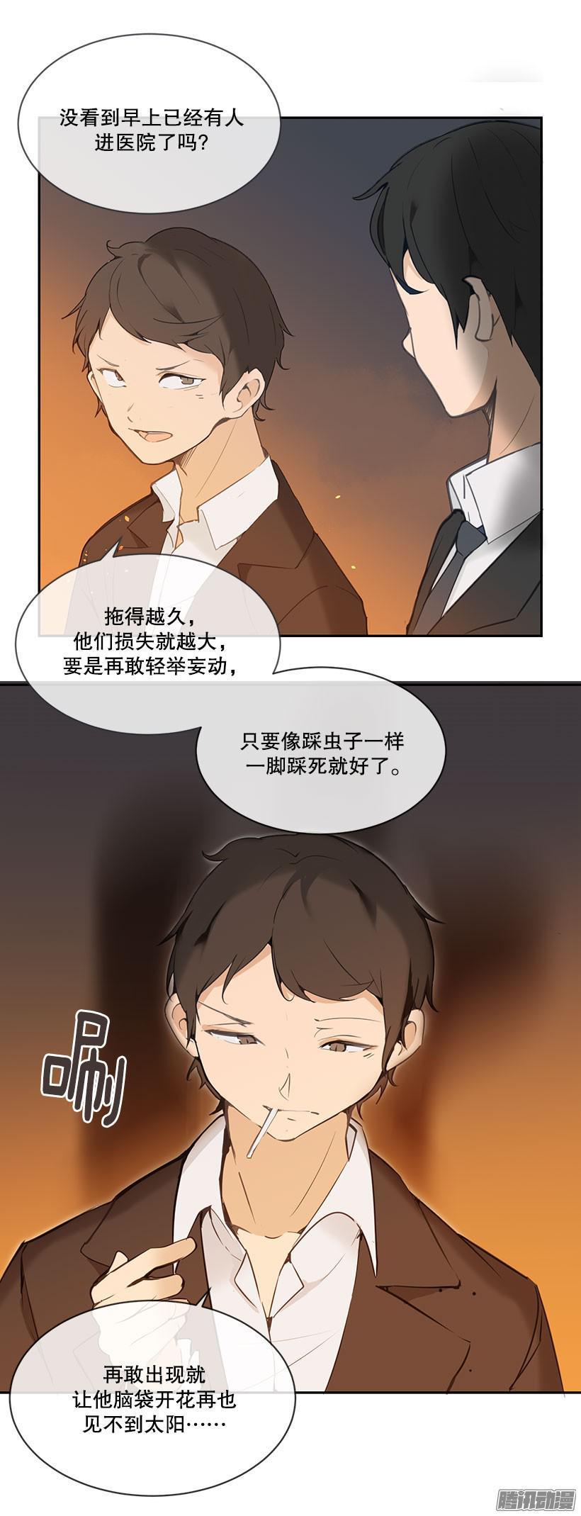 见不到太阳2