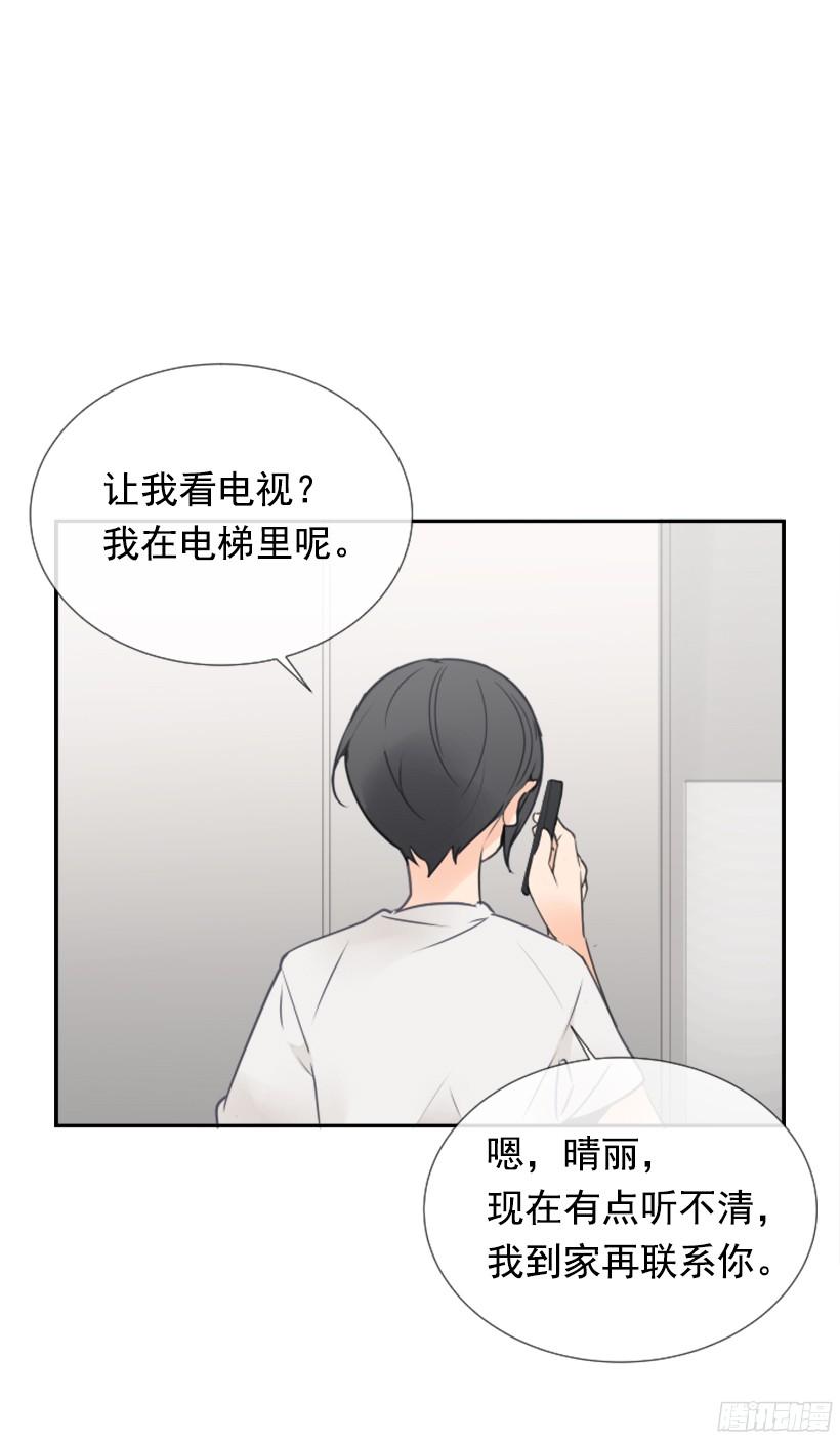 电视报导7