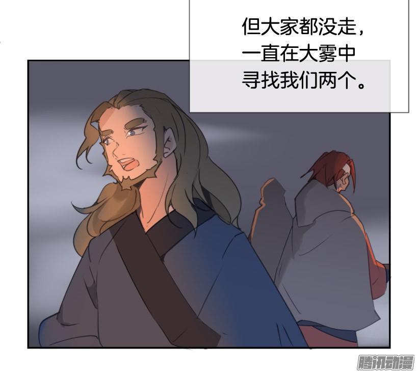 平安回来16