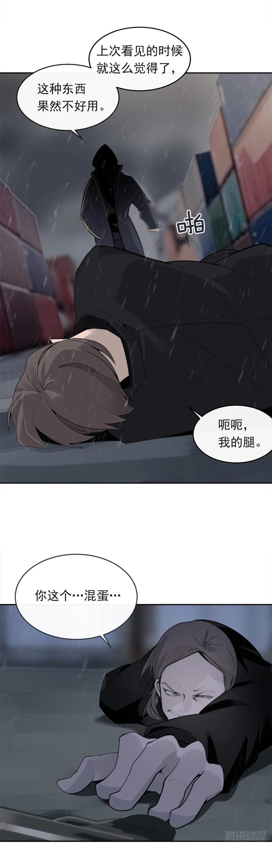 声东击西18