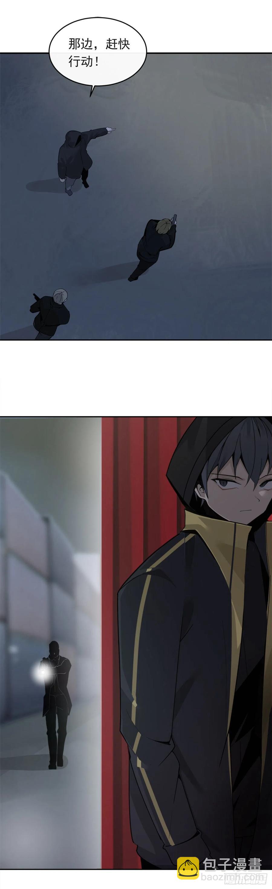 声东击西15