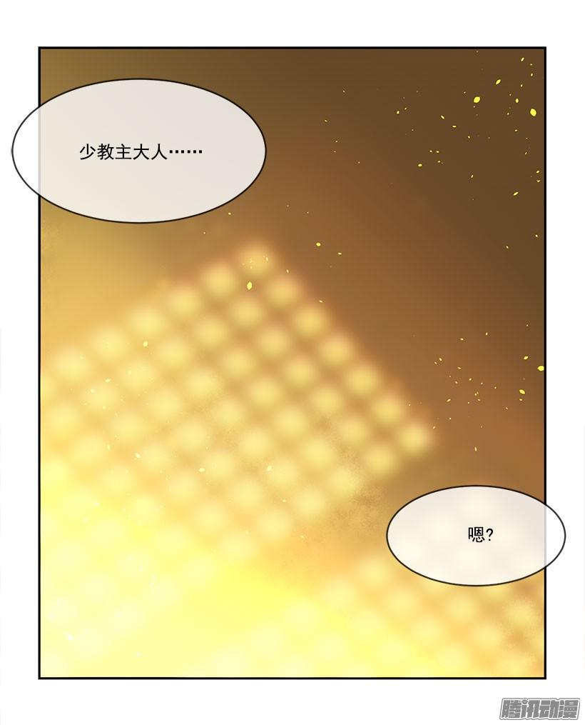 承诺17