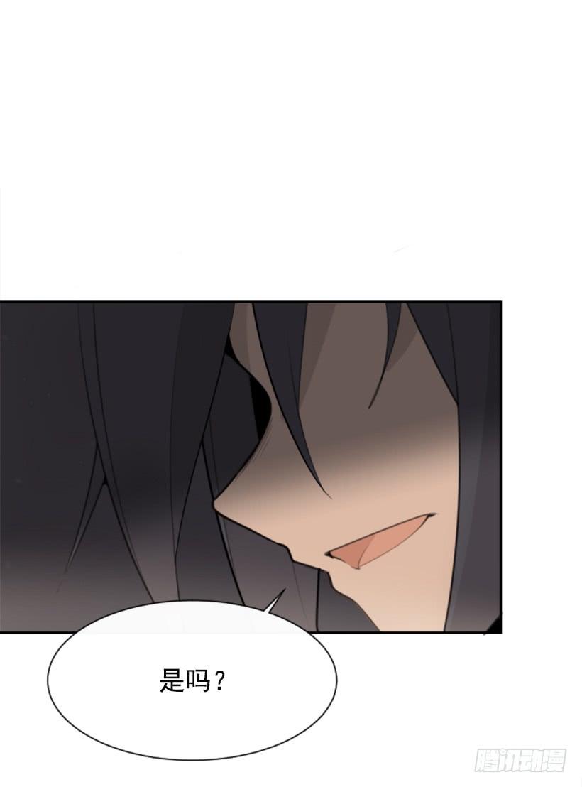 她真正想要的29