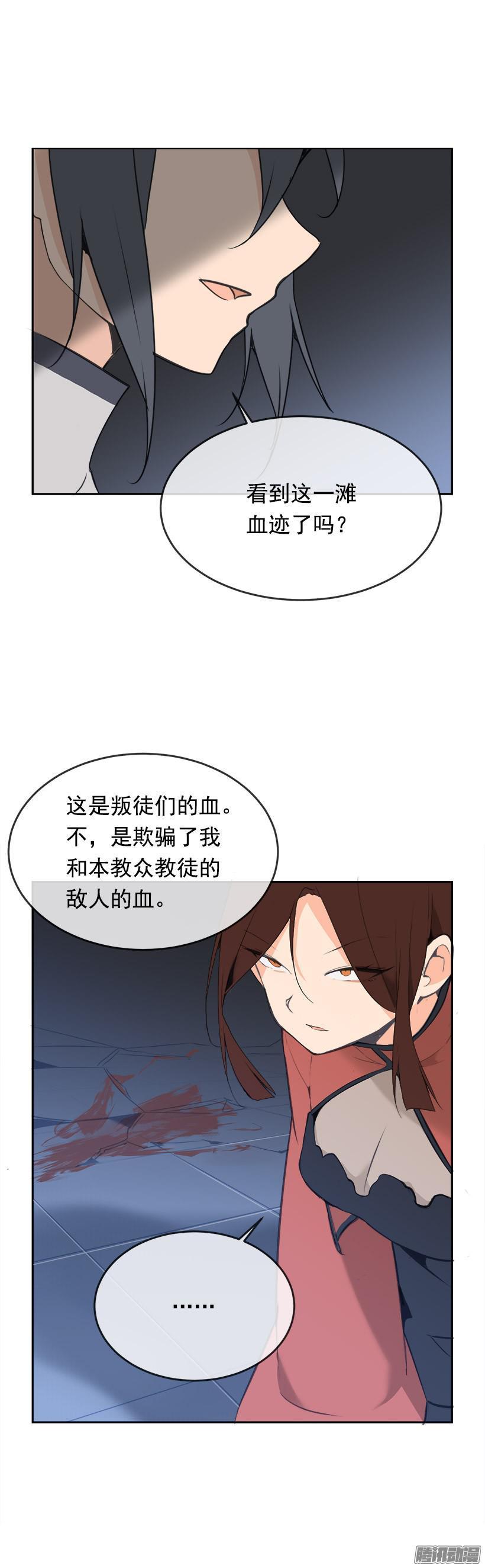 谋反18