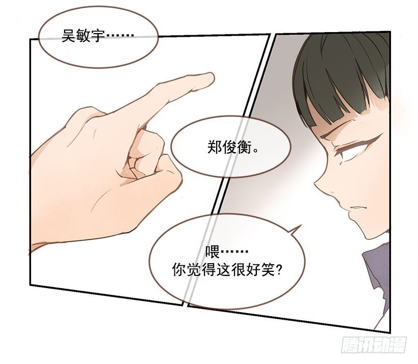 劝架15