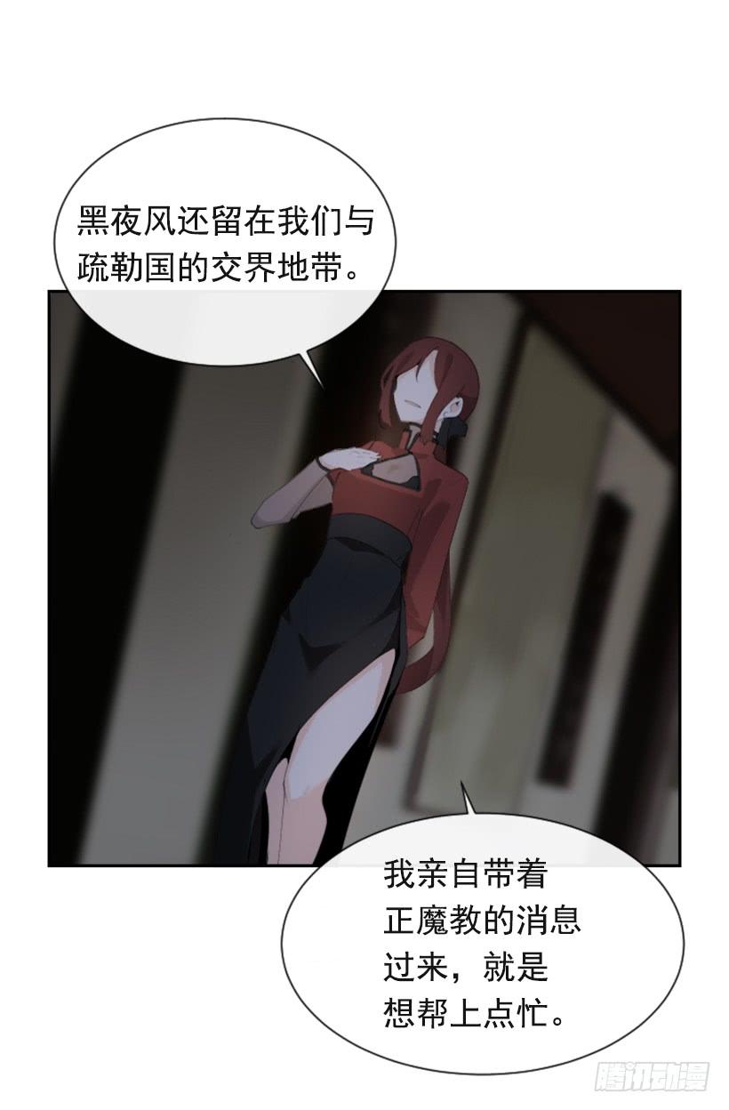 初代战袍15