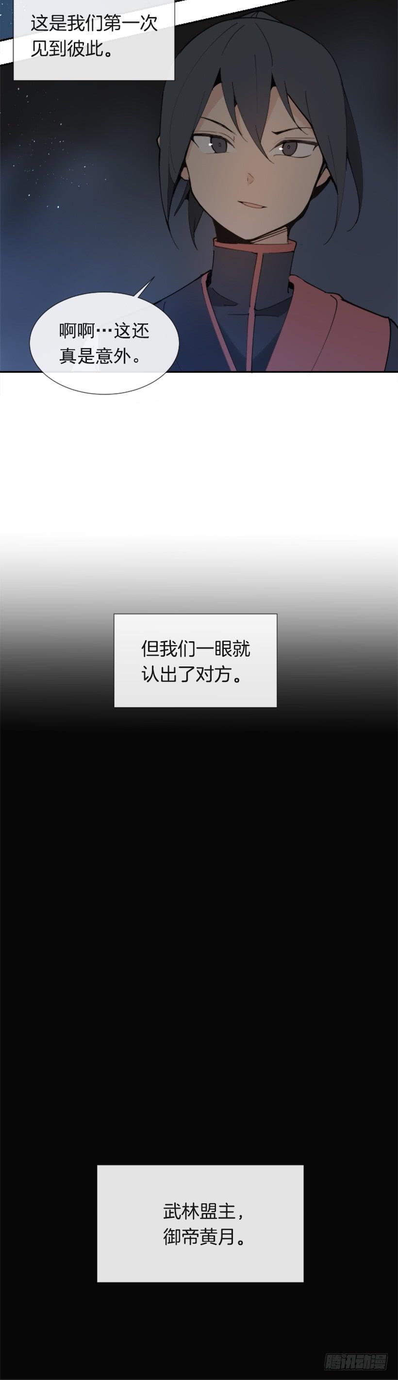 熟悉的味道58