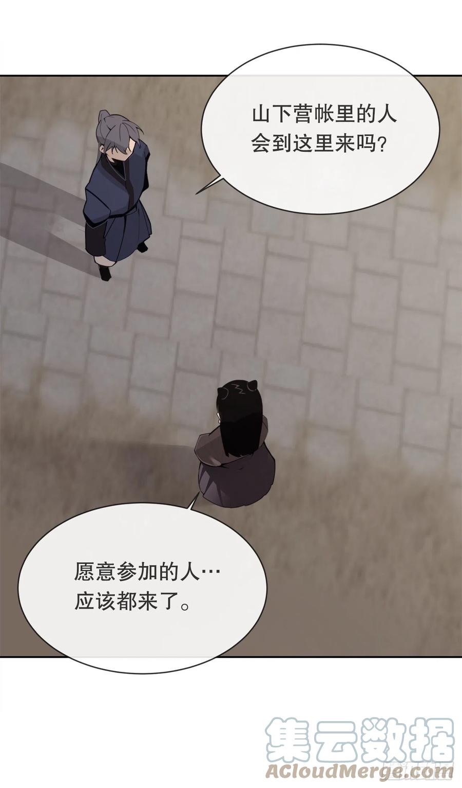 休整30