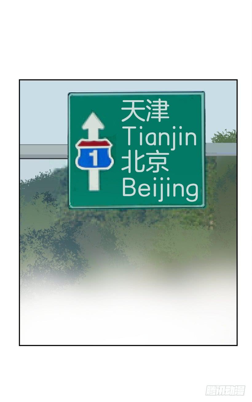 办公室囚禁12