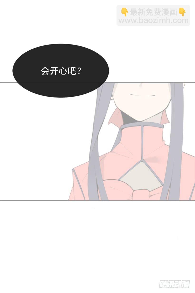 她真正想要的27